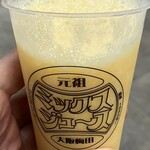 梅田 ミックスジュース 本店 - 
