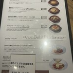 アトリエ・ド・フロマージュ - 