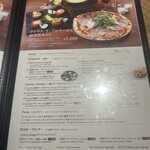 アトリエ・ド・フロマージュ - 