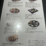 アトリエ・ド・フロマージュ - 