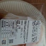 バックシュトゥーベ ツオップ - 