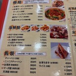 台湾料理 味仙 - 