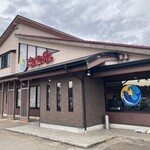 氷見きときと寿し - 