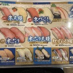 氷見きときと寿し - 