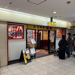 台湾料理 味仙 - 