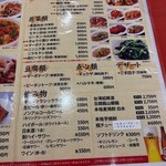 台湾料理 味仙 - 