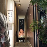 焚火家 - 