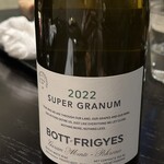 ラ・ボンヌターブル - 