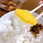 鳥ぎん - もつ煮 ごはん