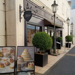 パブロフ 元町本店 - 