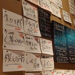 飲んべぇ食堂 らくだ屋 - 