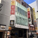 YEBISU BAR - 