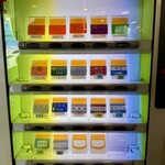 家系総本山 吉村家 - 