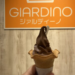 ジァルディーノ - 
