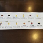 酒工房 独歩館 - 