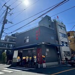 家系総本山 吉村家 - 