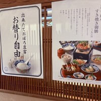 豆富料理と吟醸せいろ蒸し 八かく庵 大阪ステーションシティ店 - 