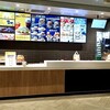 マクドナルド 春日店