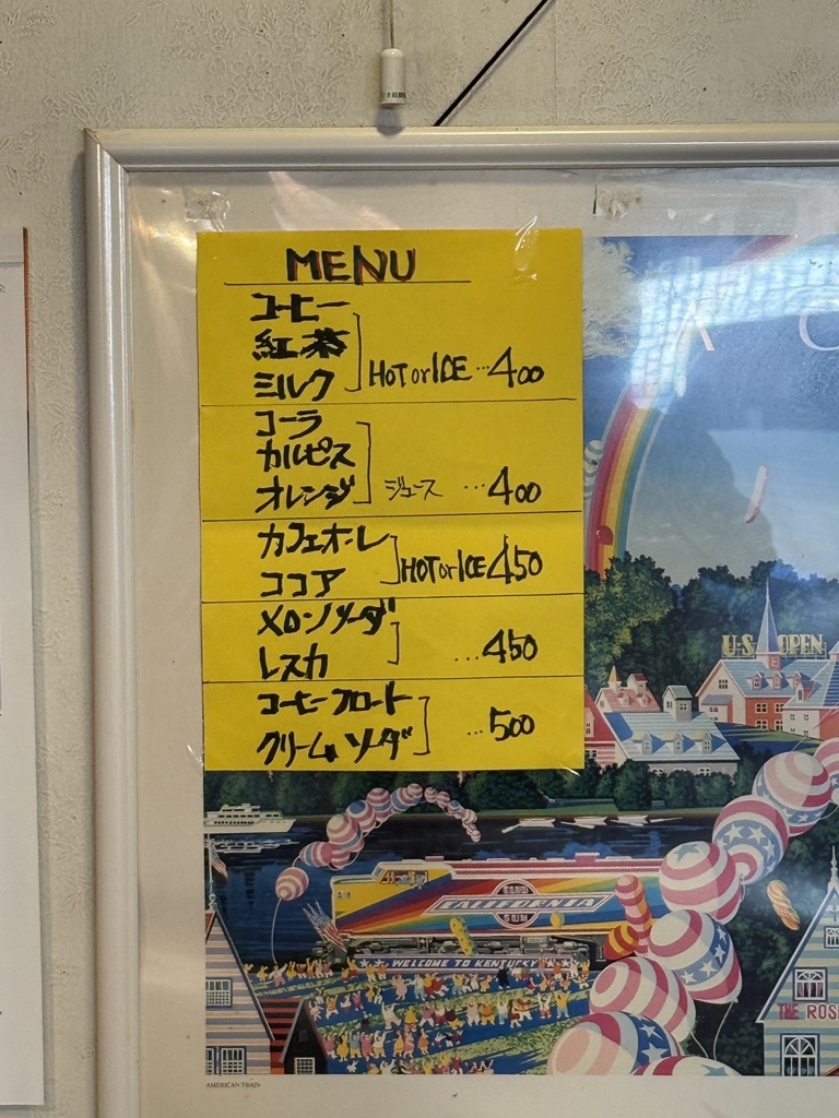 メニュー写真 : じじばば （KITCHEN CAFE ZIZI BABA） - 岐阜/カフェ