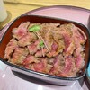 ビフテキ重・肉飯 ロマン亭 エキマルシェ新大阪ソトエ店