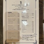 NAGICOFFEE - メニュー