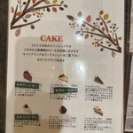 NAGICOFFEE - メニュー