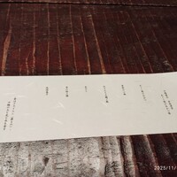 沖縄懐石 赤坂潭亭 - 