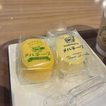 プティメルヴィーユ - 