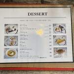 ルーズカフェ - メニュー