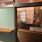 やまブイブイ - 