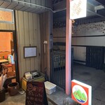 やまブイブイ - 