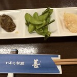 いわし料理 善 - 