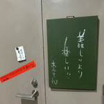 食卓あおもん - 