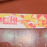 沖縄居酒屋ゆたしく - 