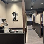 地雞與網燒包廂居酒屋 鶏匠 掛川站前店