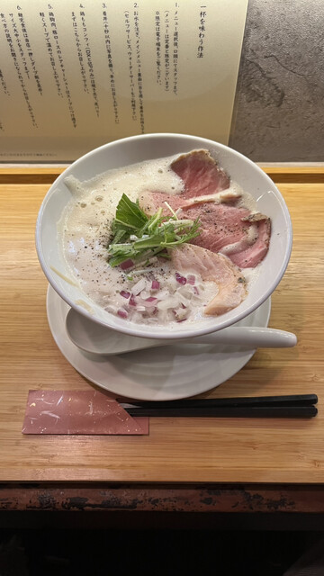 麺Lab 美味身（umami）