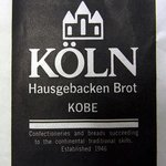 ケルン - ＫＯＬＮ　こんな感じのデザインもありました。お洒落ですよね。