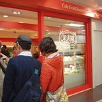 果実園リーベル - 