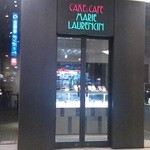 マリーローランサン喫茶店 - 