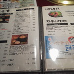 やき肉 南大門 - 韓国料理もあります