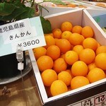 果実園リーベル - 