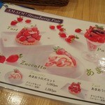 果実園リーベル - 