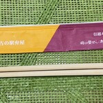 上里サービスエリア 下り線 ショッピングコーナー - 