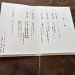 スーツァンレストラン 陳 - 