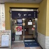 季節料理 なか一