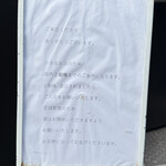 しかたらむかな - 