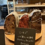 しかたらむかな - 