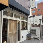 燈日 - お店の入り口