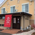 ノンパレール 大西 - 