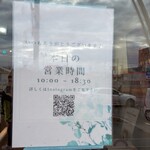 ノンパレール 大西 - 